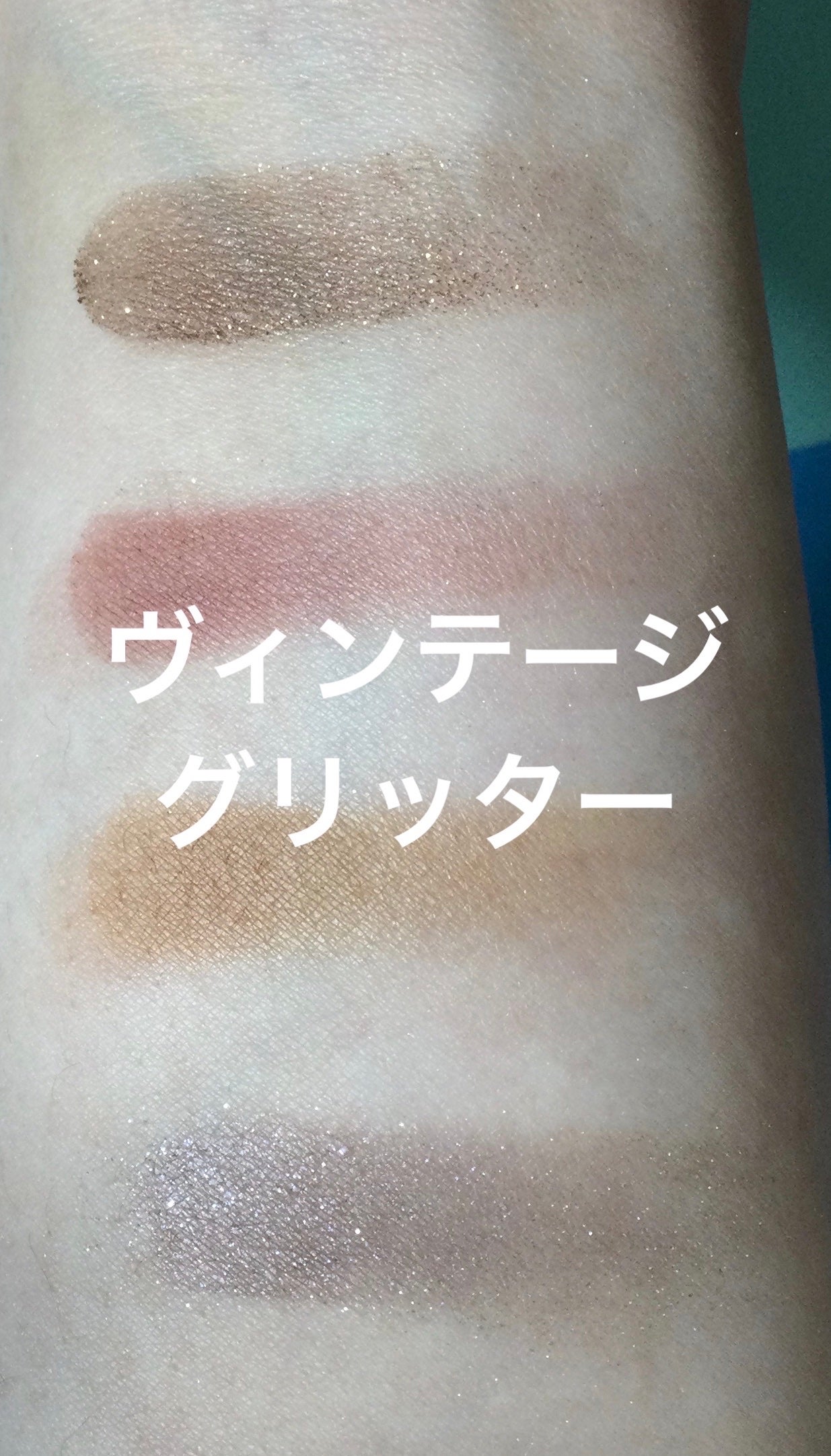 ミネラルクラッシィシャドー/エトヴォス/アイシャドウパレットを使ったクチコミ(5枚目)