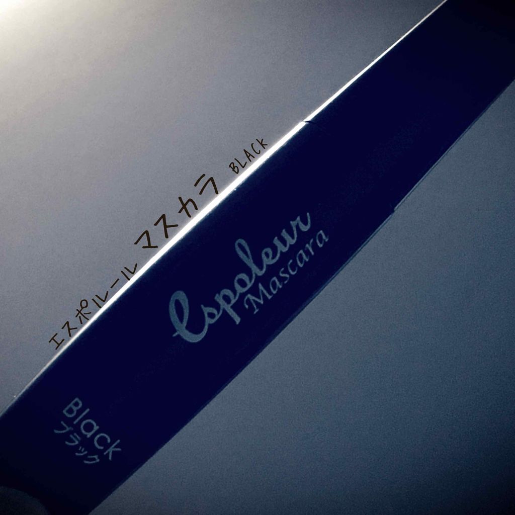 エスポルール カラーマスカラ/エスポルール/マスカラを使ったクチコミ（1枚目）