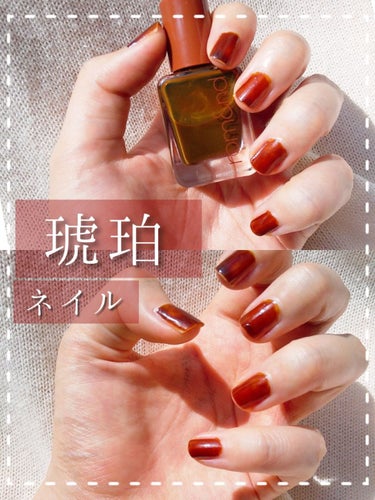 【初心者おすすめ🔰 大人可愛い琥珀ネイル💅】

🌿rom&nd  ムードペブルネイル  09  AMBER
    ￥880(税込)/7ml

ほぼ初ネイルです🙌🏻
塗り方汚くてすみません🙇‍♀️

ムラがむしろいい感じに見えるので初心者でも使いやすかったです！
発色が良いので一度塗りでも綺麗😍
ツヤ感も気に入っています🫰

速乾タイプらしいですが、比較対象が無いのでよく分かりませんでした。


爪周りの皮膚にネイルが付いちゃうのってどうしたらいいんでしょう🤔💭

#初ネイル  #ロムアンド  #琥珀ネイル   #サマーネイル 
の画像 その0