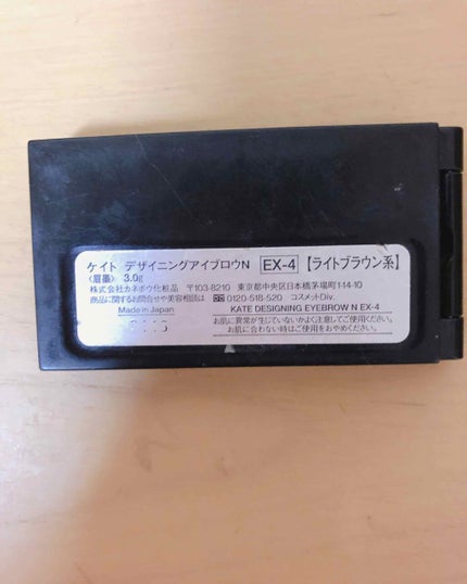 デザイニングアイブロウN/KATE/パウダーアイブロウを使ったクチコミ(3枚目)