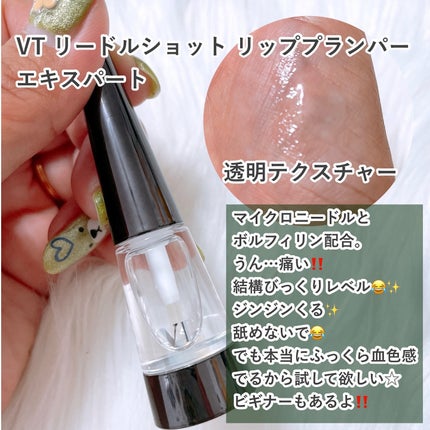 ローズマリールートエンハンサー/AROMATICA/頭皮ローションを使ったクチコミ(8枚目)