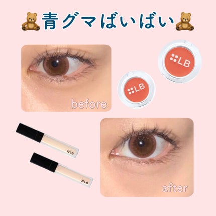 ハイブリッドカバーコンシーラー/LB/リキッドコンシーラーを使ったクチコミ(1枚目)