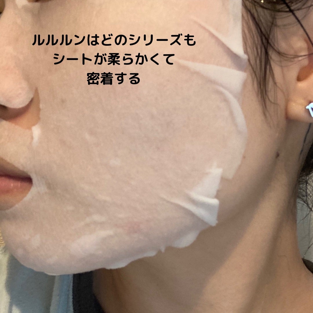 ルルルン NPVトータルケアマスク/ルルルン/シートマスク・パックを使ったクチコミ(4枚目)