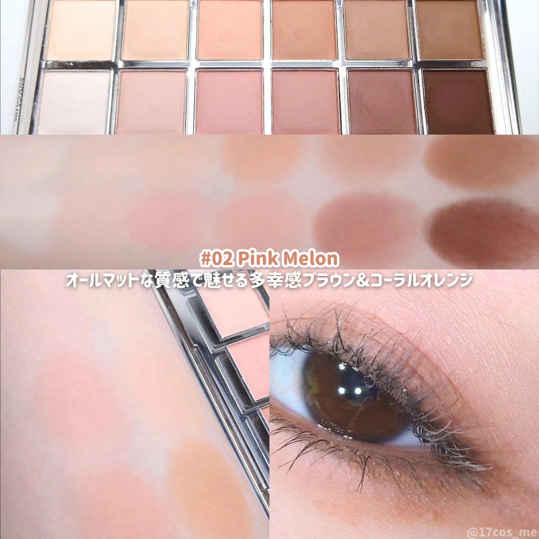 新色レビュー】12 Shades Eyeshadow Palette｜Joocyeeの使い方を徹底