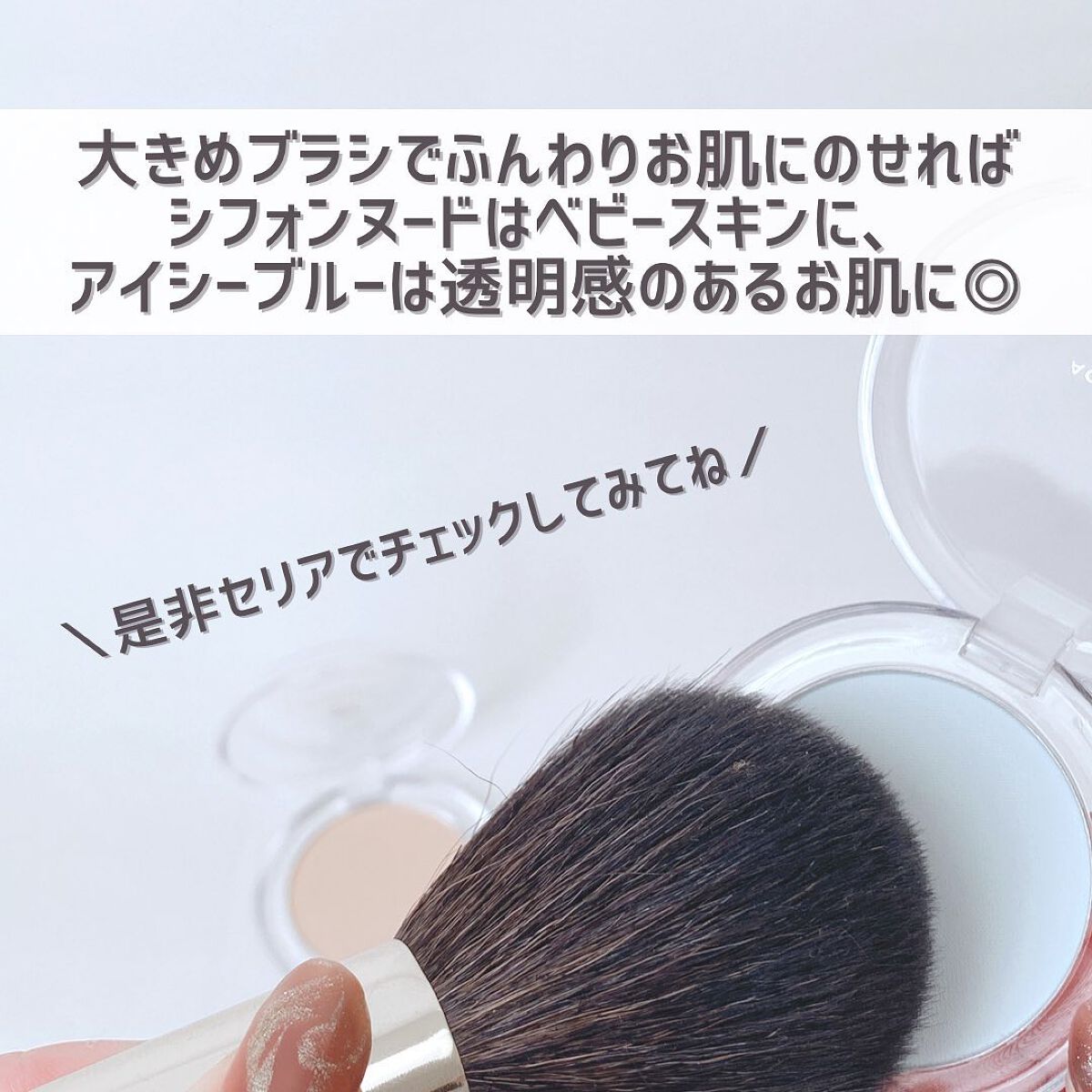  AC 2カラー ハイライト/AC MAKEUP/パウダーハイライトを使ったクチコミ(9枚目)