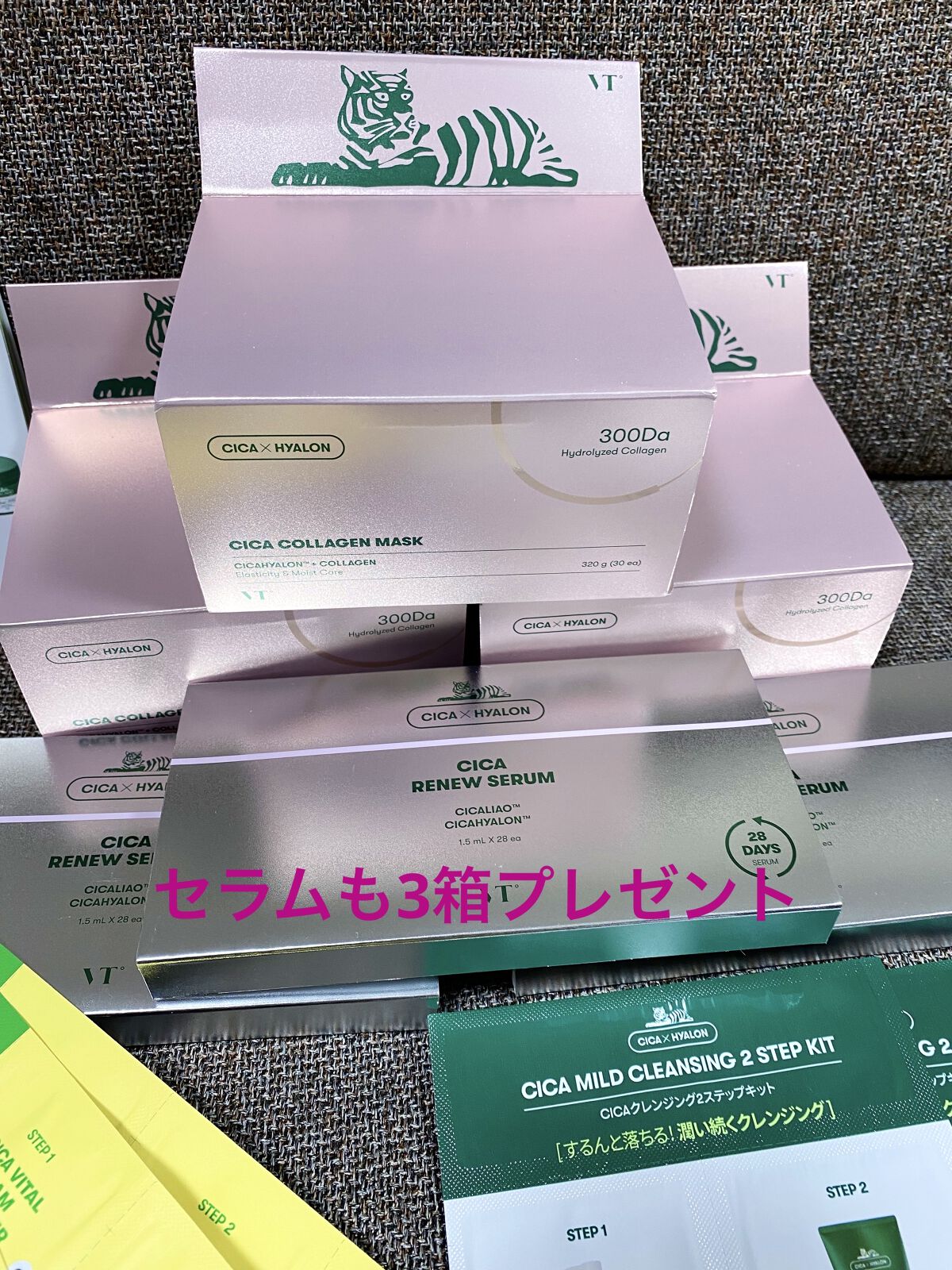 シカコラーゲン マスク/VT/シートマスク・パックを使ったクチコミ（2枚目）