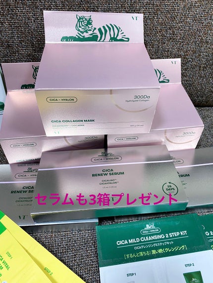 シカコラーゲン マスク/VT/シートマスク・パックを使ったクチコミ(2枚目)