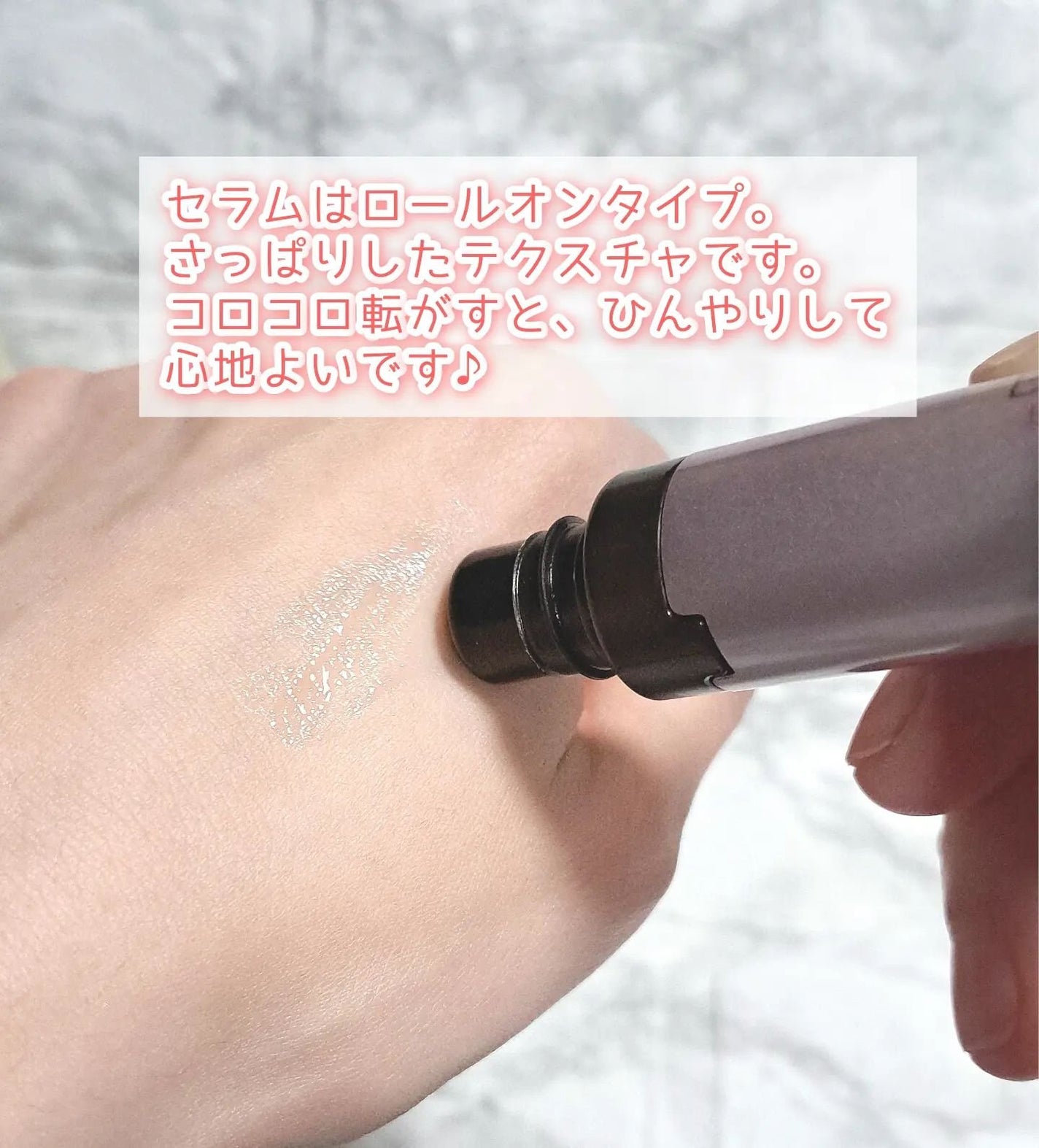 アイゾーン ダブルリバイタライザー/BRIGHTAGE/アイケア・アイクリームを使ったクチコミ(3枚目)