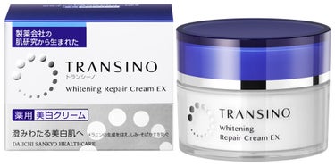 トランシーノ 薬用ホワイトニングリペアクリームEX
