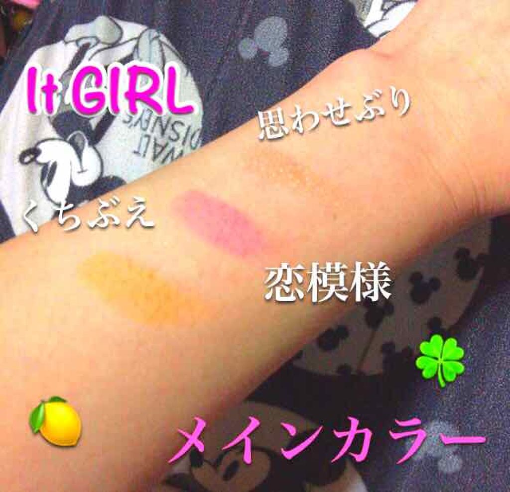 ダイソー×IT GIRL アイシャドウ/DAISO/単色アイシャドウを使ったクチコミ（2枚目）