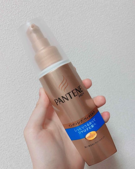 インテンシブ ヴィタミルク パサついてまとまらない髪用/パンテーン/ヘアミルクを使ったクチコミ(1枚目)