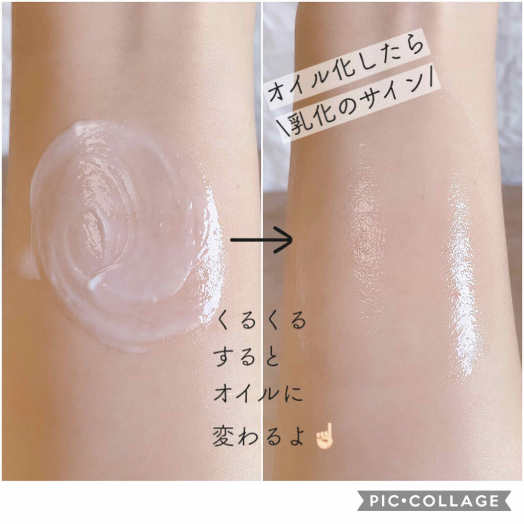 コールドクリーム クレンジング/KIMESHIRO/クレンジングクリームを使ったクチコミ（2枚目）