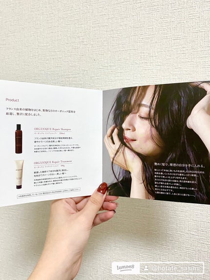 オーガニクエ リペアシャンプー/トリートメント/ORGANIQUE/市販シャンプーを使ったクチコミ(9枚目)