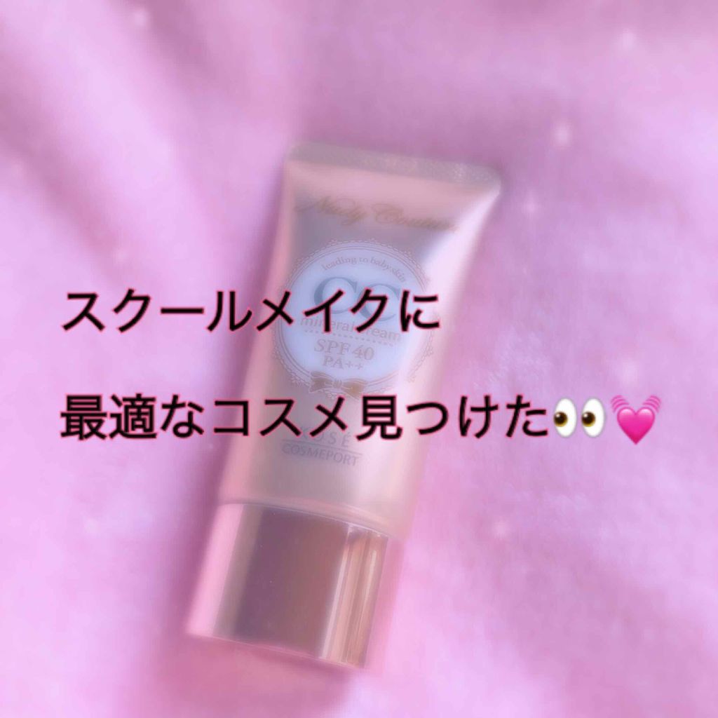 ミネラル CCクリーム/ヌーディクチュール/CCクリームを使ったクチコミ(1枚目)