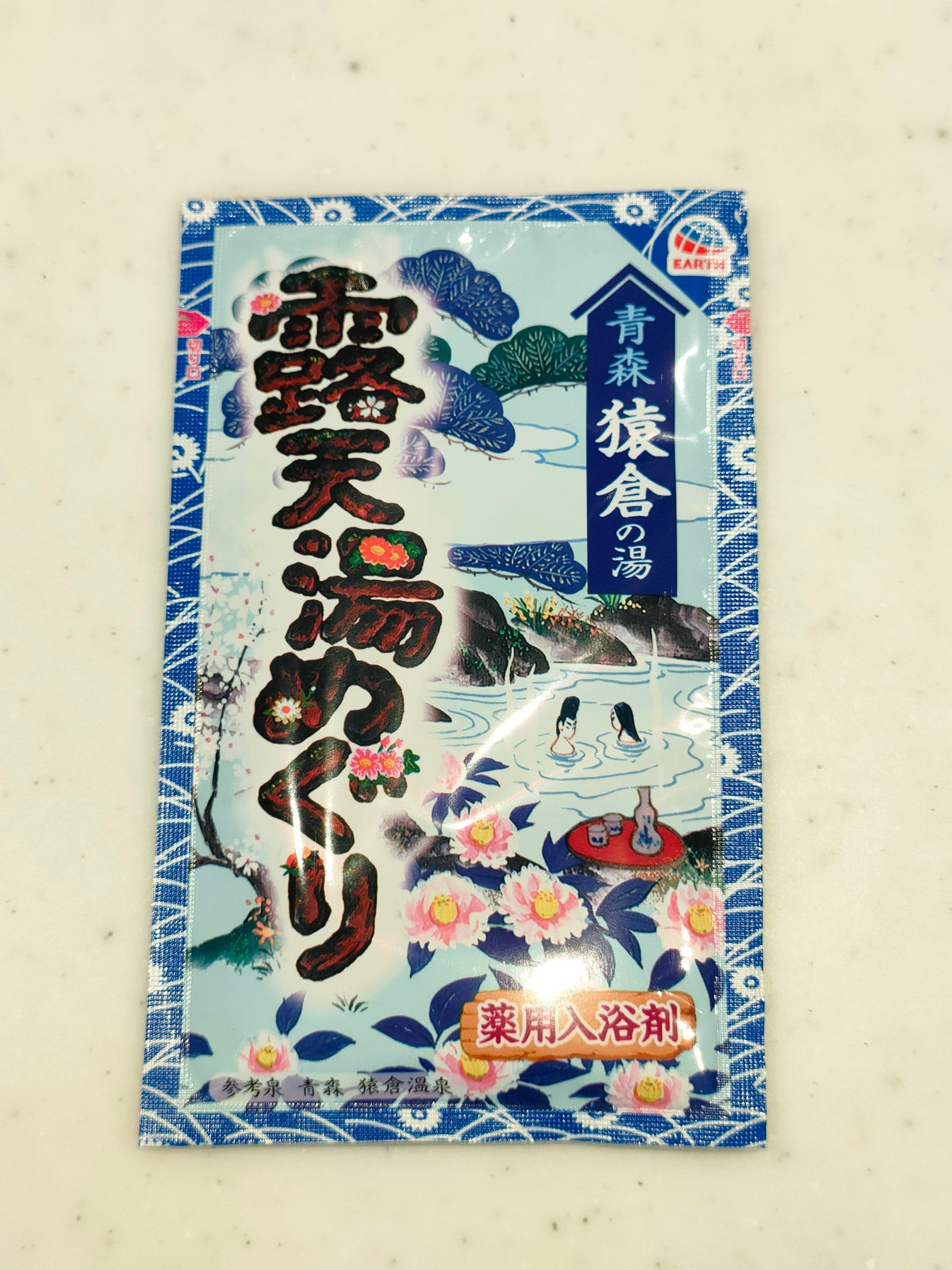 露天湯めぐり/アース製薬/無機塩系入浴剤を使ったクチコミ(4枚目)