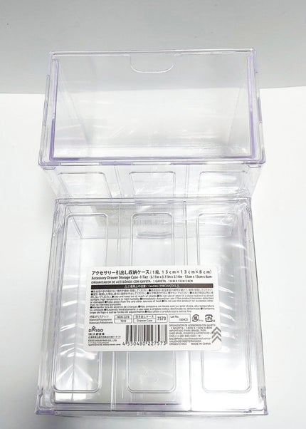 アクセサリー 引き出し 収納ケース/DAISO/その他を使ったクチコミ(2枚目)