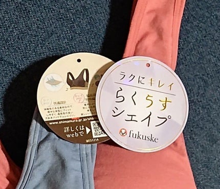 らくうすシェイプ/しまむら/ボディグッズを使ったクチコミ(1枚目)