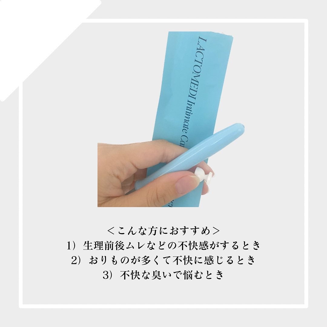 ku_kigumi on LIPS 「ISAMOGUINC.インナーケアジェル手軽にデリケートな部位..」(2枚目)