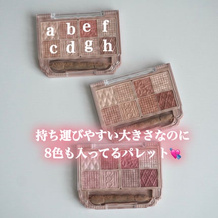 プティパレットアイズ/キャンメイク/パウダーアイシャドウを使ったクチコミ(3枚目)