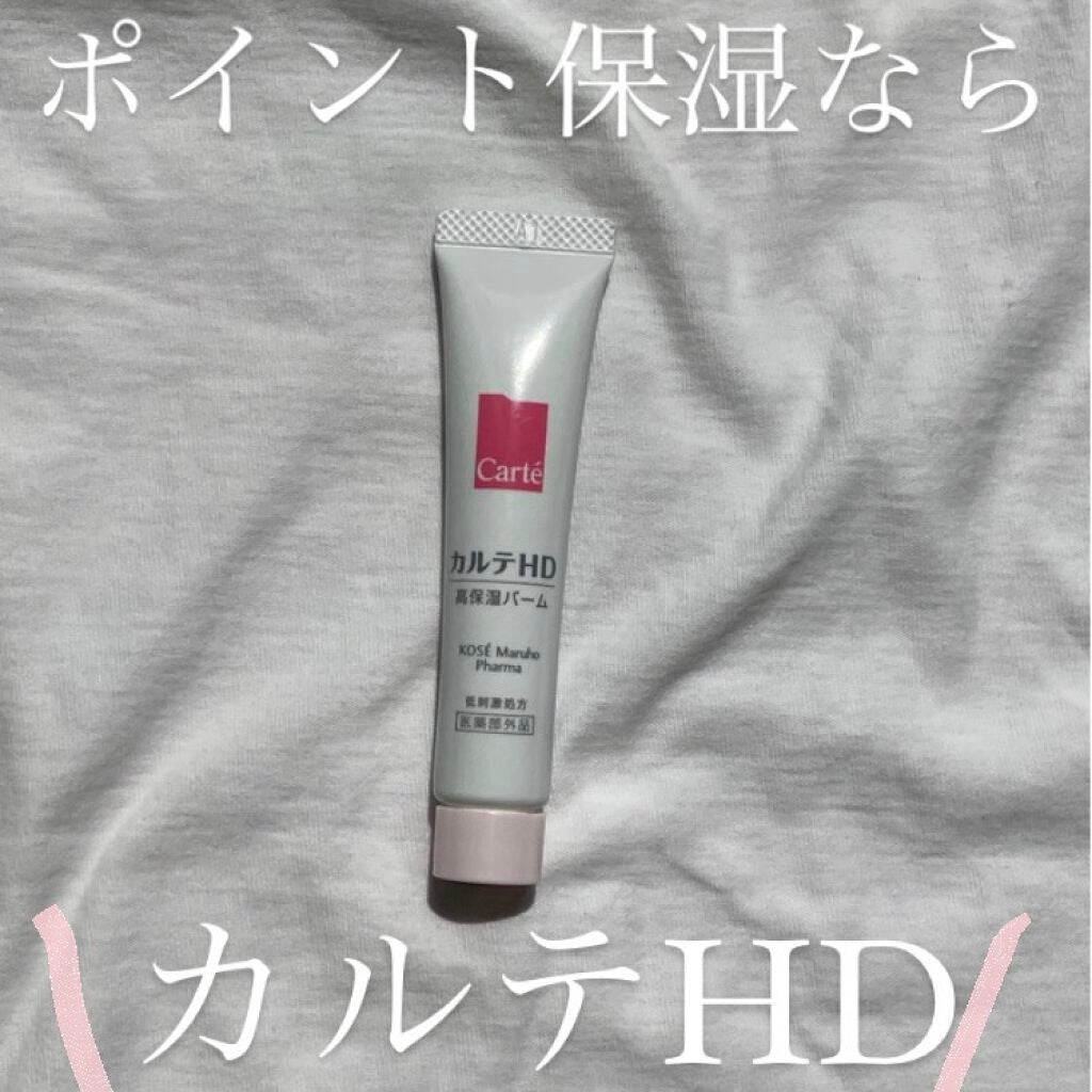 ã¢ã€ã¹ãã¥ã¢ ããŒã /ã«ã«ãHD/ãã§ã€ã¹ããŒã ã䜿ã£ãã¯ãã³ãïŒ1æç®ïŒ