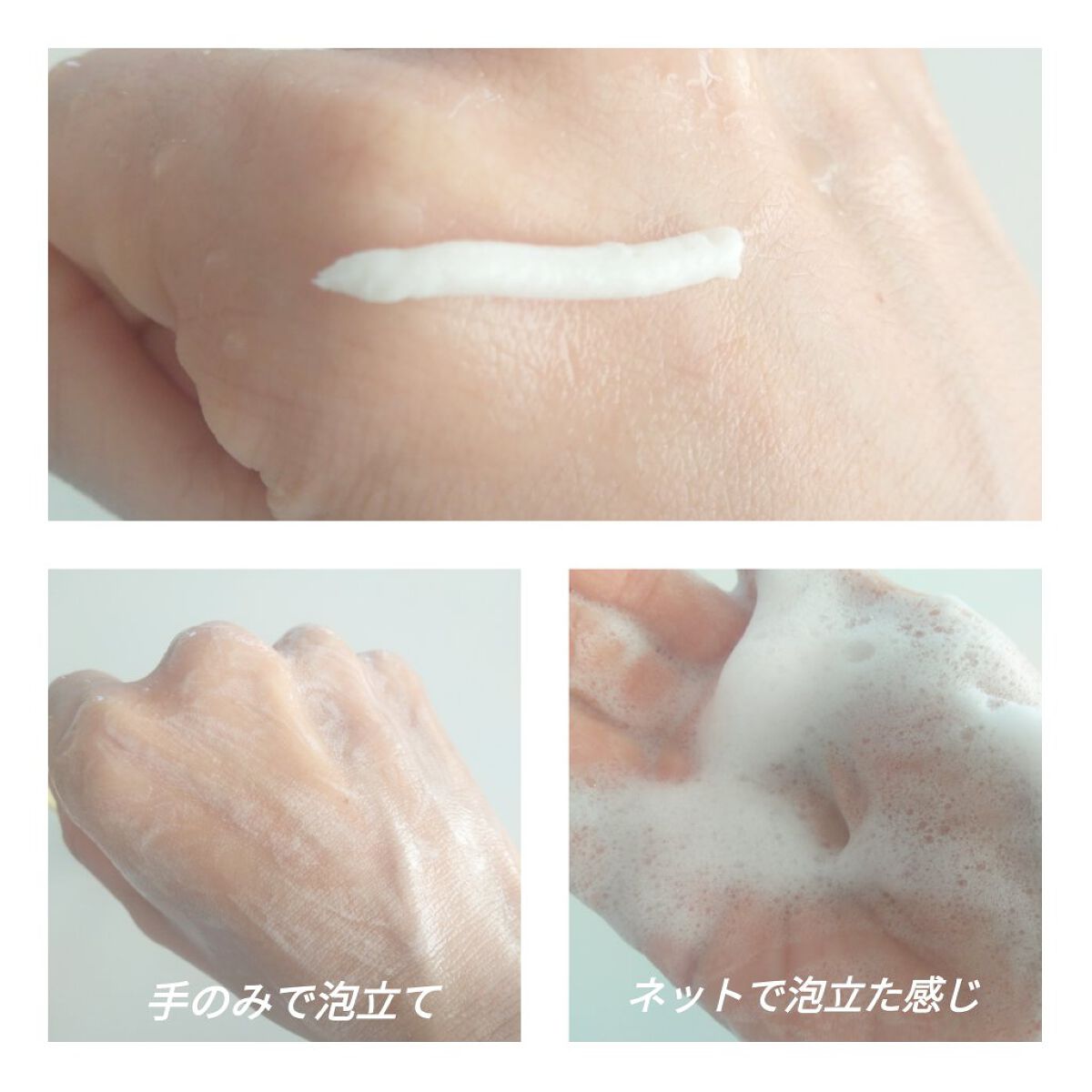 ジェントル フォーミング クレンザー SP ドライ/ノーマル/CLARINS/洗顔フォームを使ったクチコミ(2枚目)