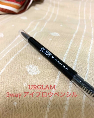 UR GLAM　3WAY EYEBROW PENCIL（3WAYアイブロウペンシル）/U R GLAM/アイブロウペンシルを使ったクチコミ（1枚目）