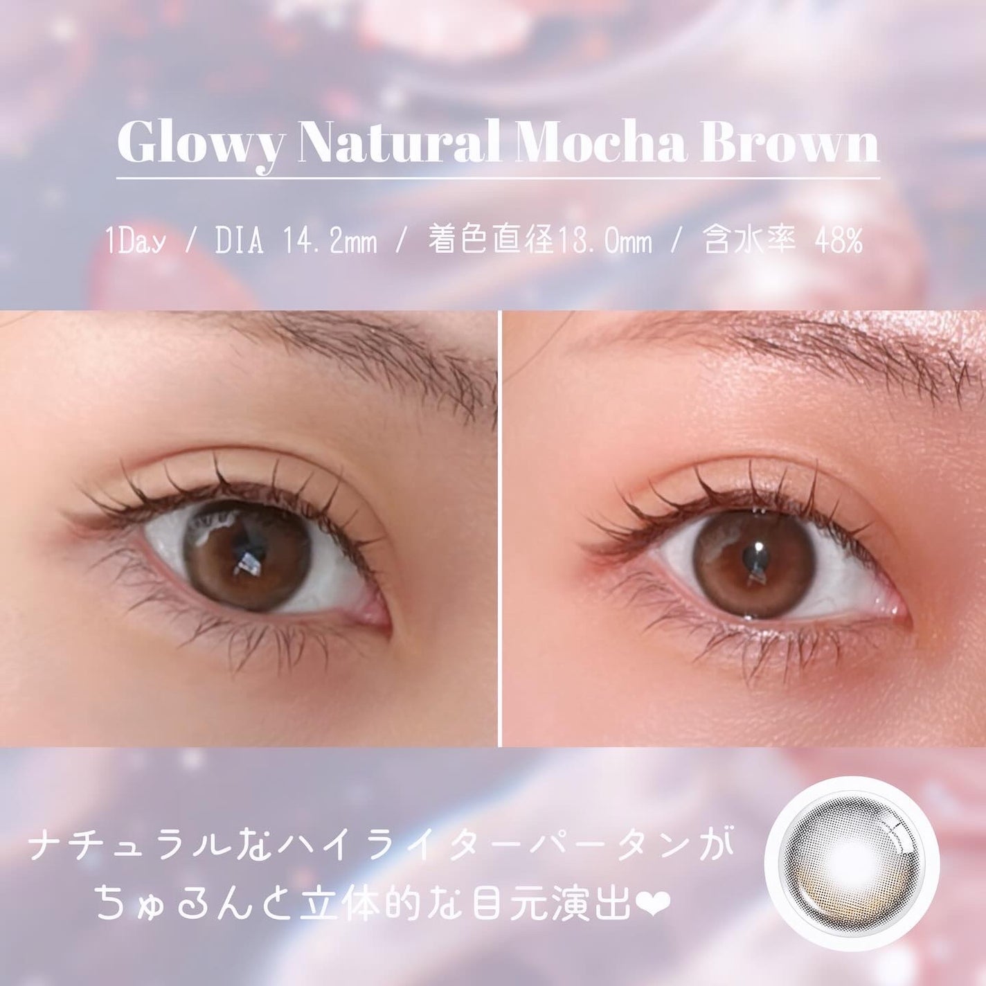 Glowy 1day/OLENS/ワンデー(1DAY)カラコンを使ったクチコミ(5枚目)