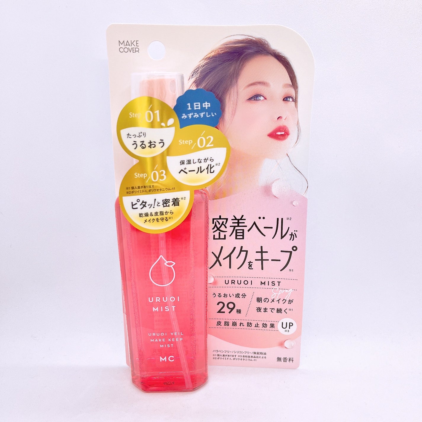 うるおいミスト+ S/MAKE COVER/フィックスミストを使ったクチコミ(1枚目)