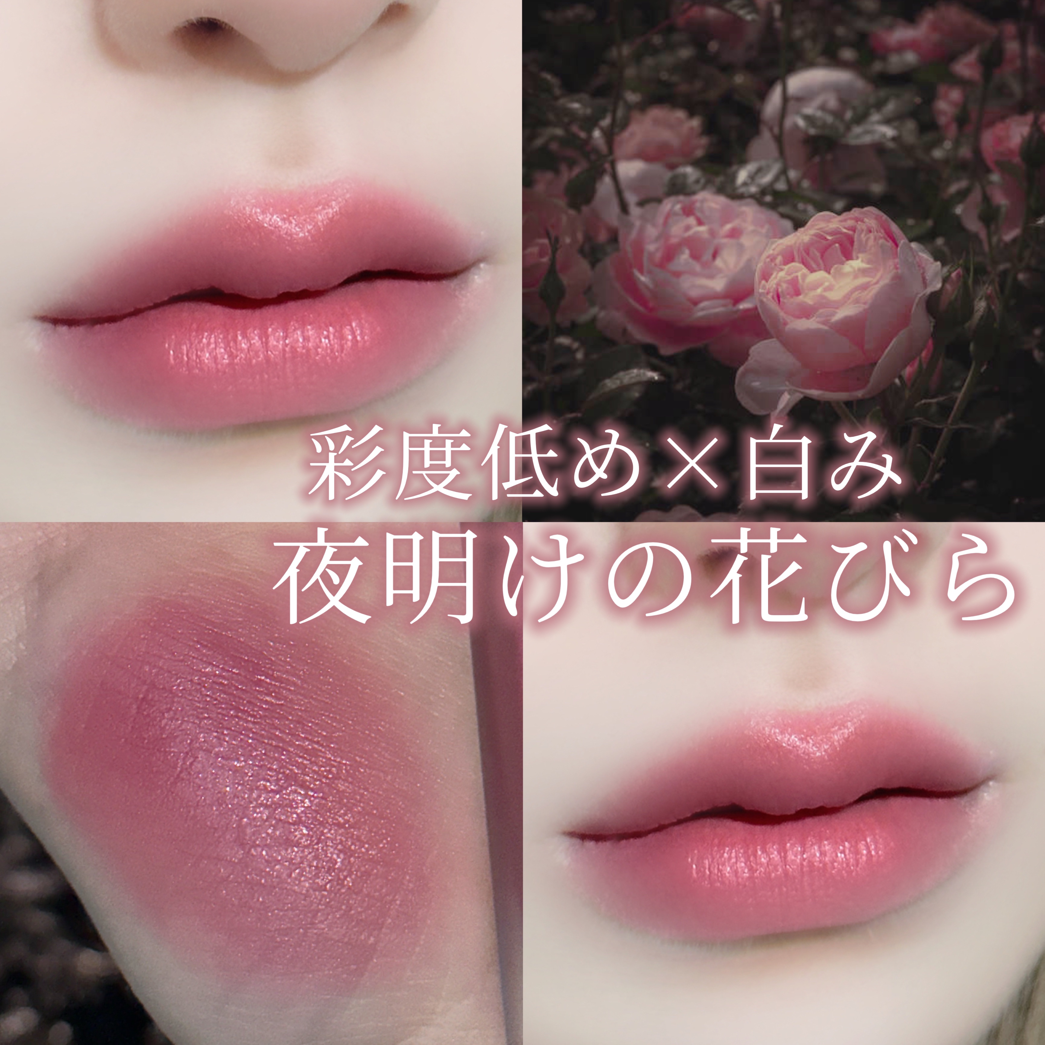 ドットオンムードブラーリーフォグティント/Heart Percent/リップティントを使ったクチコミ（1枚目）