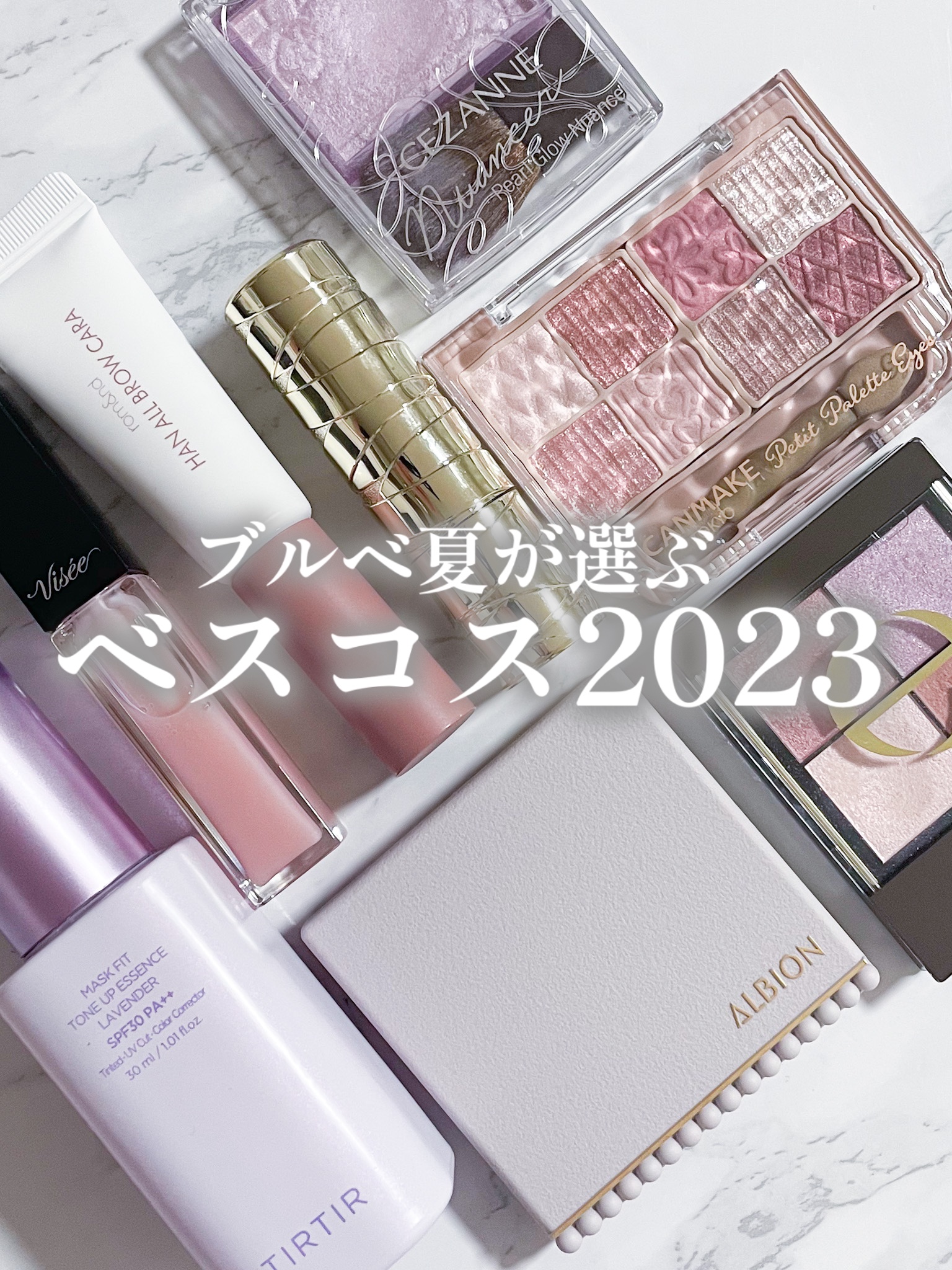 エッセンス リッププランパー/Visée/リッププランパーを使ったクチコミ（1枚目）