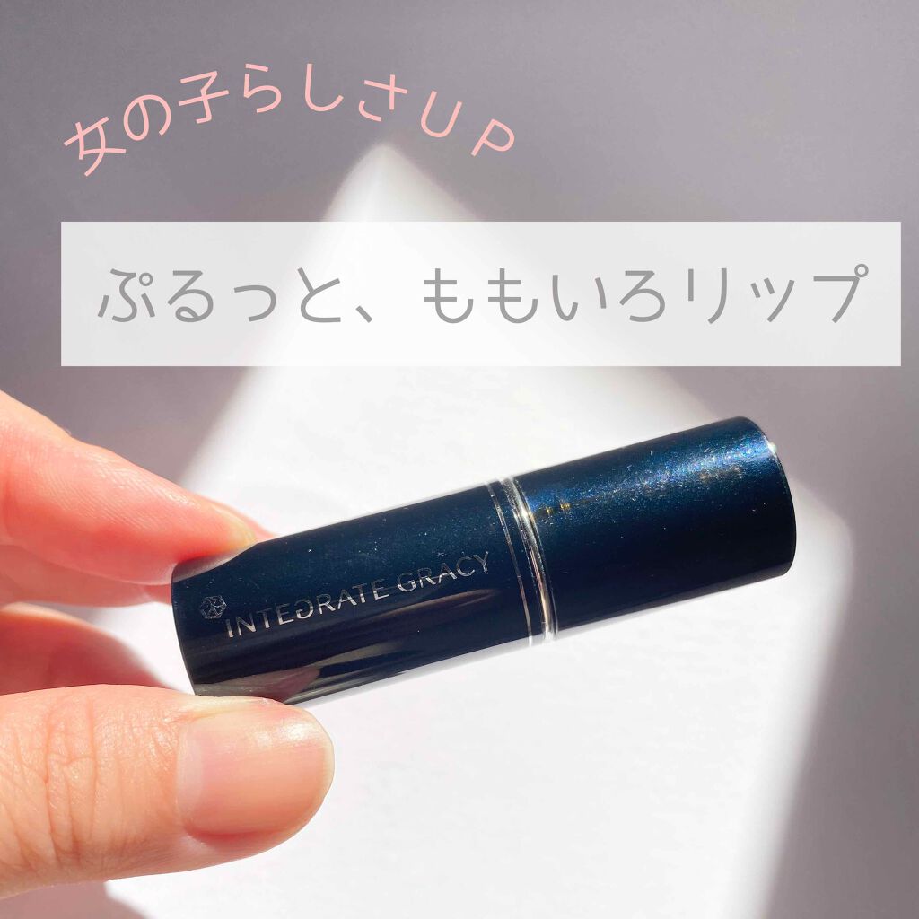 インテグレート
グレイシィ
リップスティック
31  桜色




何年か前に話題になった桜色リップ。
春が終わってしまう前にレビューしたいなと思います。


今はリニューアルされていてパッケージも少し変わっていますが、同じ色ありますよ〜。