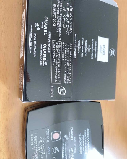 ジュ コントゥラスト 15 オーキッド ローズ/CHANEL/パウダーチークの画像