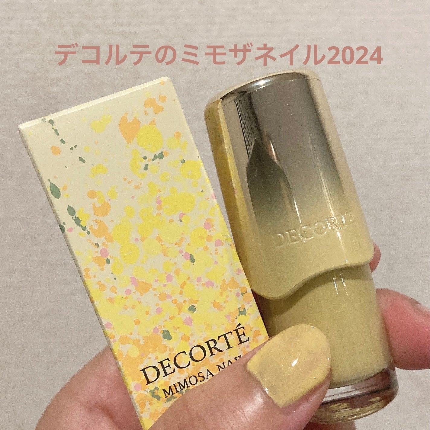 ミモザ ネイル/DECORTÉ/マニキュアを使ったクチコミ(1枚目)