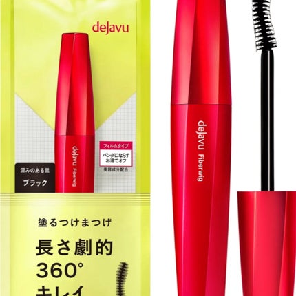 「塗るつけまつげ」ロングタイプ/デジャヴュ/マスカラを使ったクチコミ(1枚目)