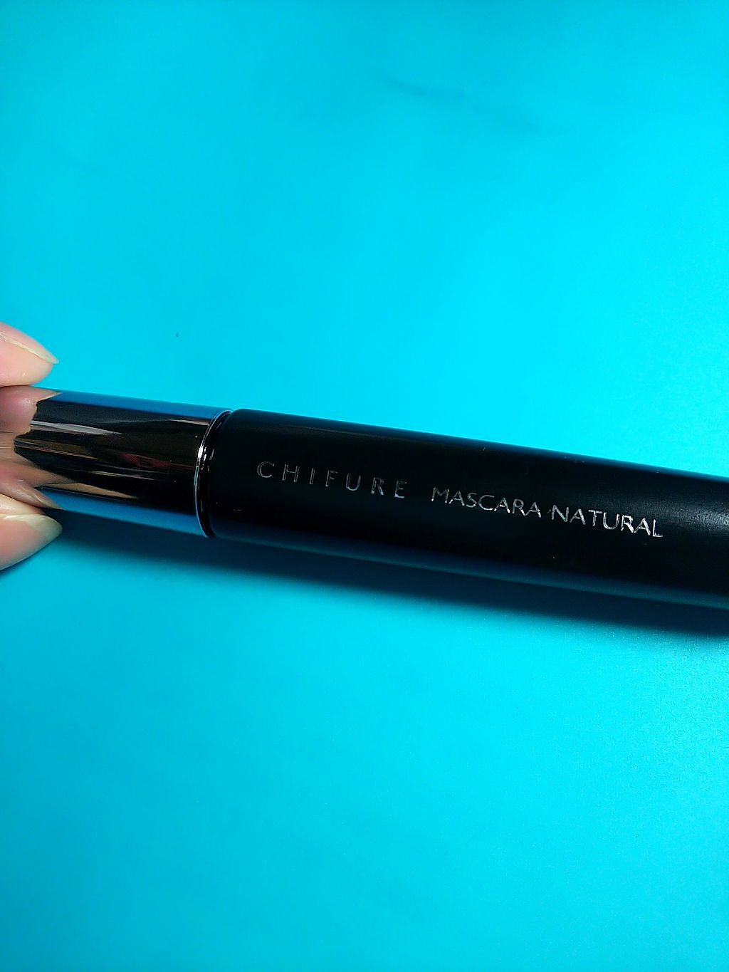 マスカラ ナチュラルタイプ/ちふれ/マスカラを使ったクチコミ(1枚目)