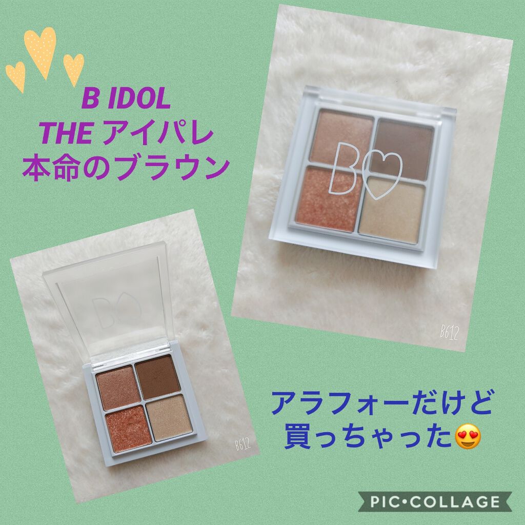 THE アイパレR/b idol/アイシャドウパレットを使ったクチコミ(1枚目)