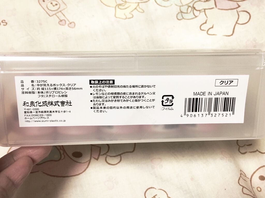 を使ったクチコミ（3枚目）