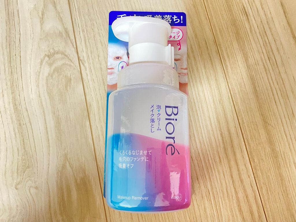 泡クリームメイク落とし/ビオレ/クレンジングクリームを使ったクチコミ（1枚目）