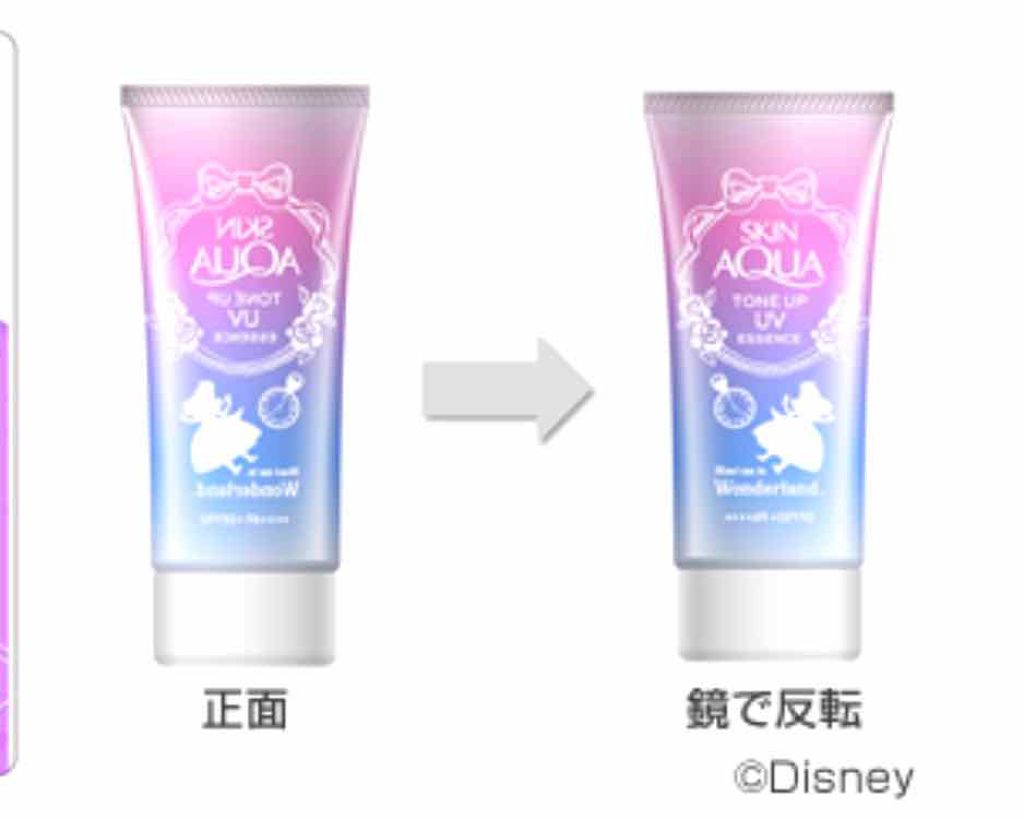 スキンアクア トーンアップUVエッセンス/スキンアクア/日焼け止めクリームを使ったクチコミ（1枚目）