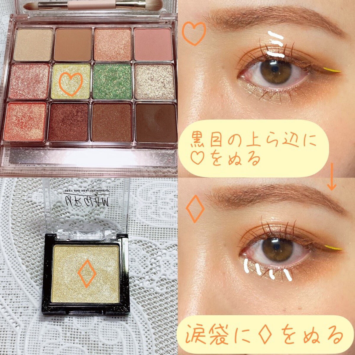 UR GLAM　POWDER EYESHADOW ブライトイエロー/U R GLAM/単色アイシャドウを使ったクチコミ（3枚目）