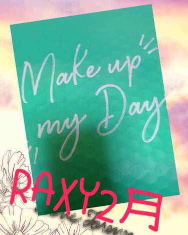 RAXY2月分♡メイクアップ中心

PLAY ON MAKE
ブルームチーク ローズプラム   1,280円
かなりピンクが強いからあまり使わないかも。。

ALFACE
プラチナムモイスチャー   2