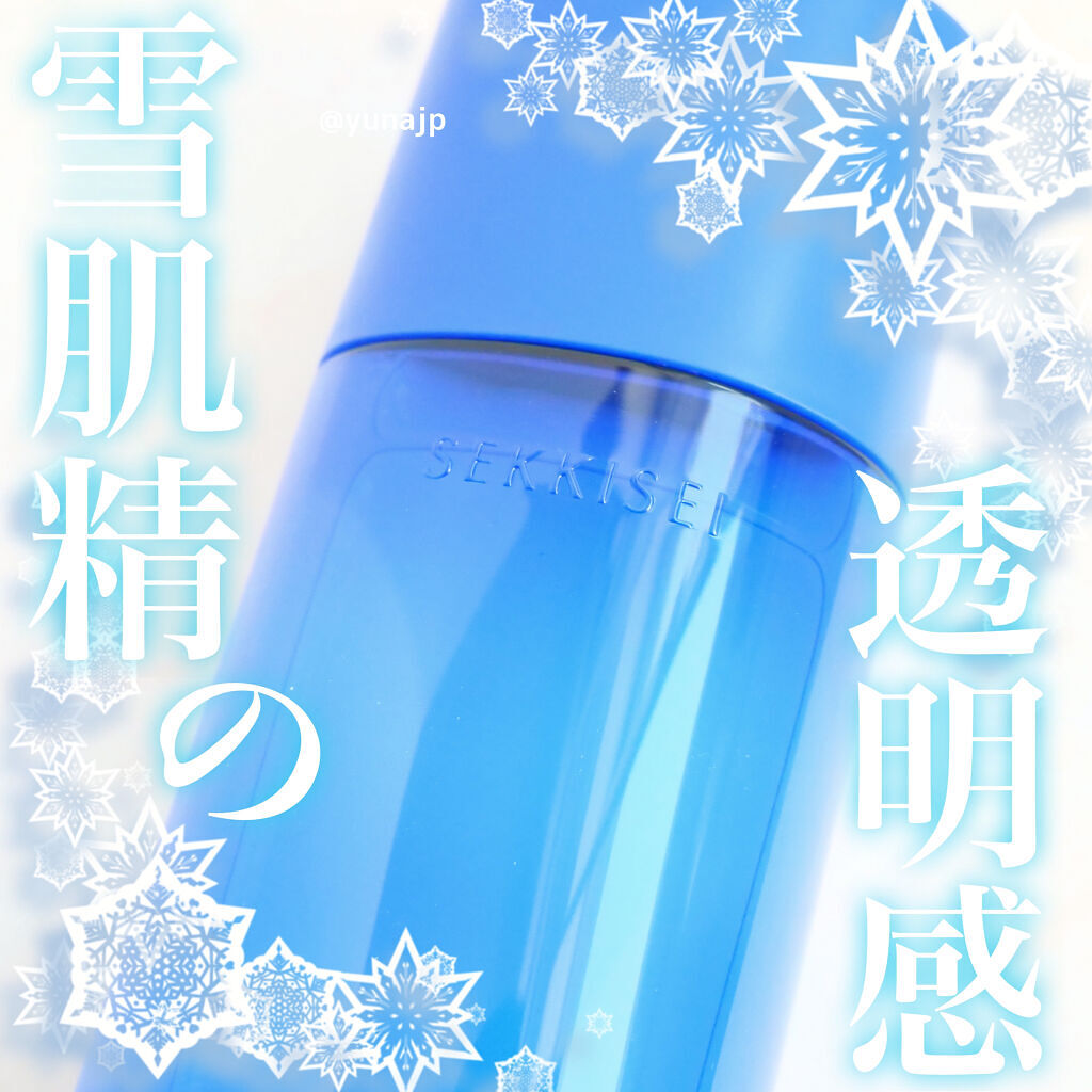 クリアウェルネス ナチュラル ドリップ/雪肌精/化粧水を使ったクチコミ（1枚目）