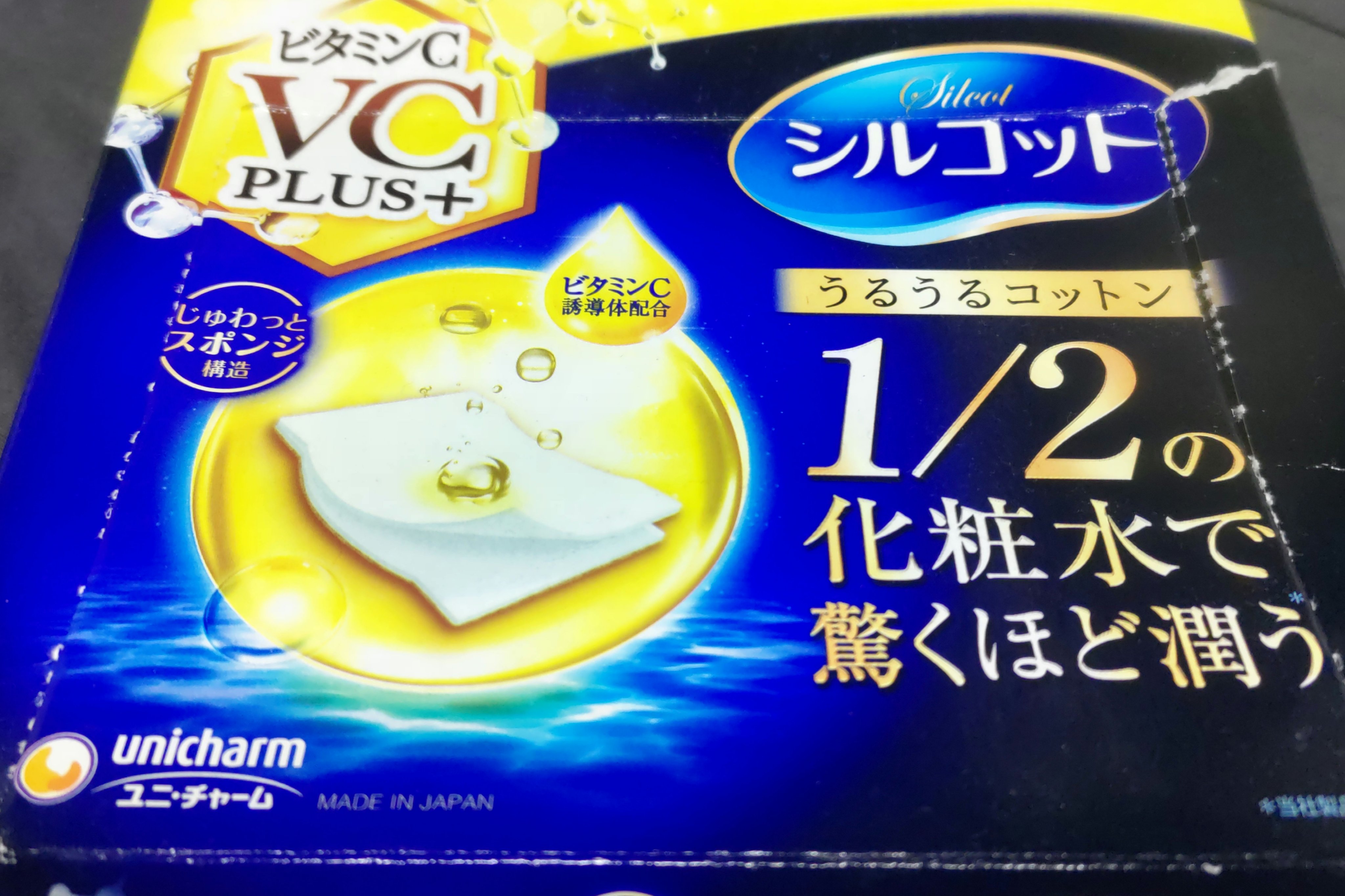 シルコット シルコットうるうるコットン ビタミンC PLUS+のクチコミ「使い切り🍀

シルコット✨

シルコットうるうるコットン ビタミンC PLUS+

薄くて使い.....」（1枚目）