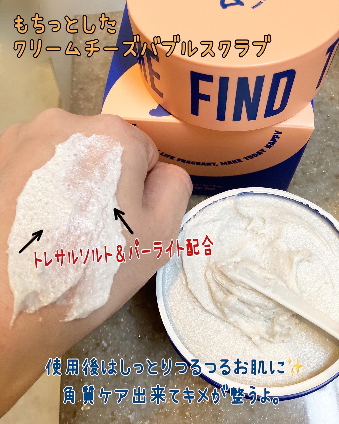 を使ったクチコミ（2枚目）