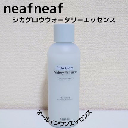 シカグロウウォータリーエッセンス/ニプニプ/化粧水を使ったクチコミ(1枚目)