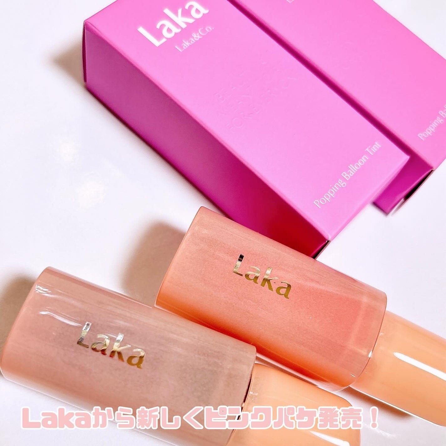 ポッピングバルーンティント/Laka/リップティントを使ったクチコミ(2枚目)