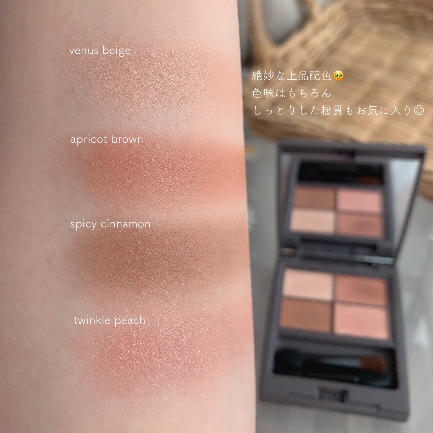 アンノウンアイズ/STEIASUR(ステイアシュール)/アイシャドウパレットを使ったクチコミ(4枚目)