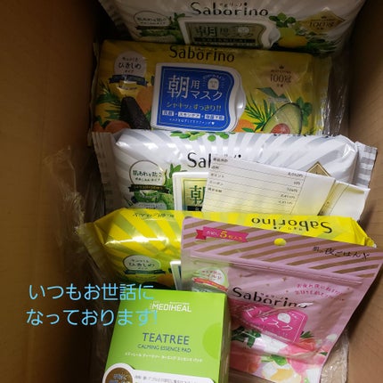 目ざまシート ひきしめタイプ/サボリーノ/シートマスク・パックを使ったクチコミ(4枚目)