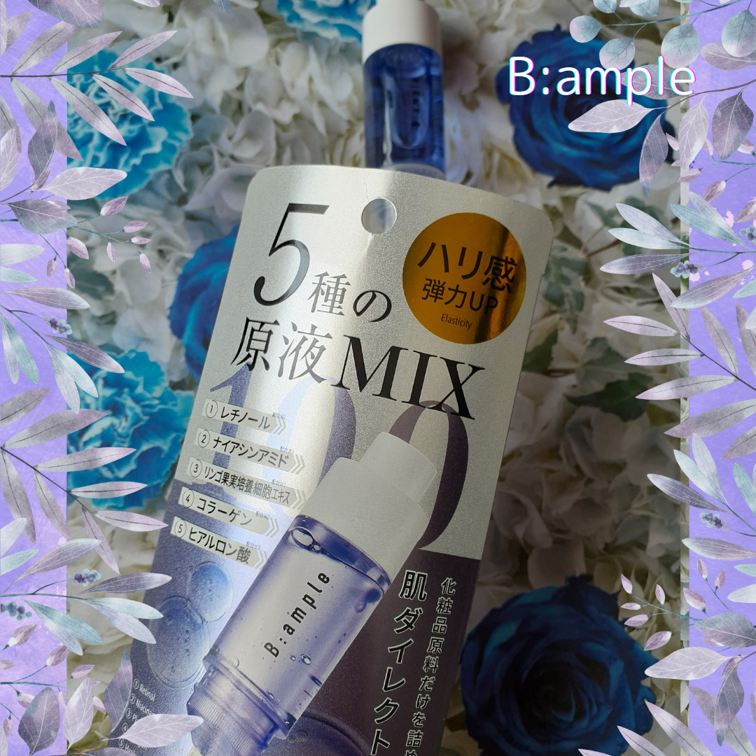 5種の原液MIX エンリッチ/Bアンプル/美容液を使ったクチコミ（2枚目）