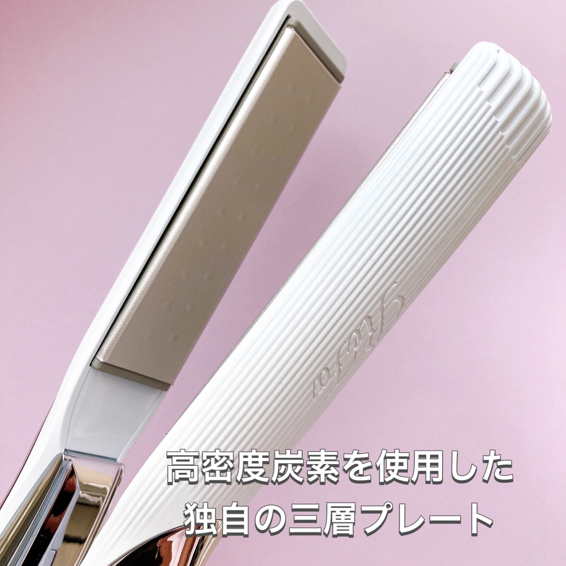 リファ ビューテック ストレートアイロン/ReFa/ストレートアイロンを使ったクチコミ（3枚目）